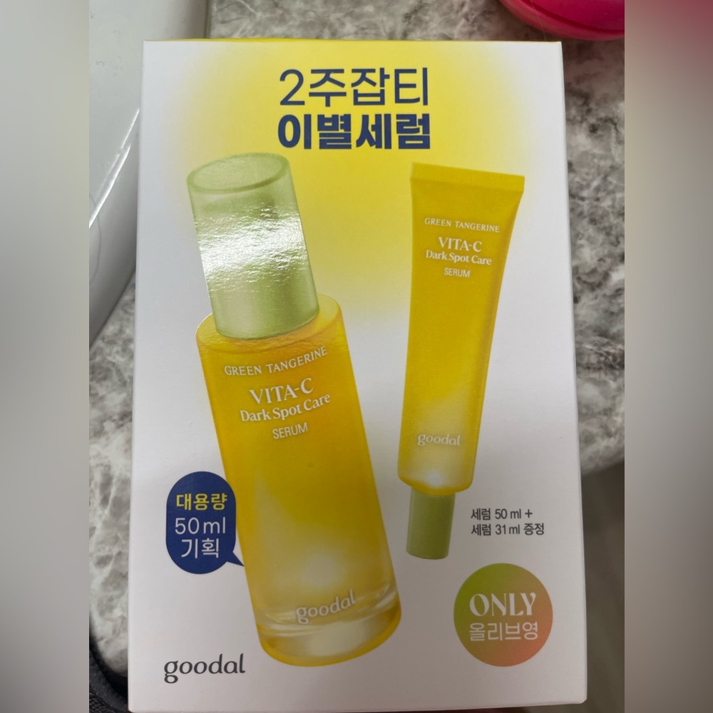 Korean skincare Goodal tangerine Vitamin C